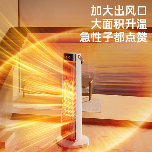 钻石牌取暖器石墨烯暖风机 商品图1