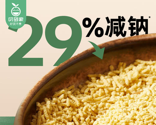 清心湖松鲜鲜（松茸调味料）/1罐（100g） 商品图2