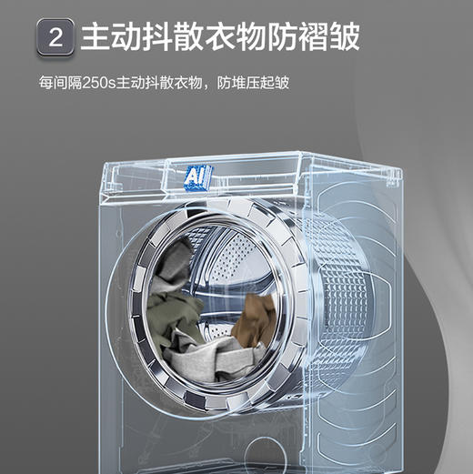 海尔（Haier）洗衣机 XQG100-BSNEG87AU1 商品图10