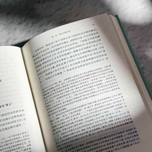 浪漫主义音乐与19世纪欧洲政治 精装 伍维曦 音乐评论文集 音乐政治学 商品图6