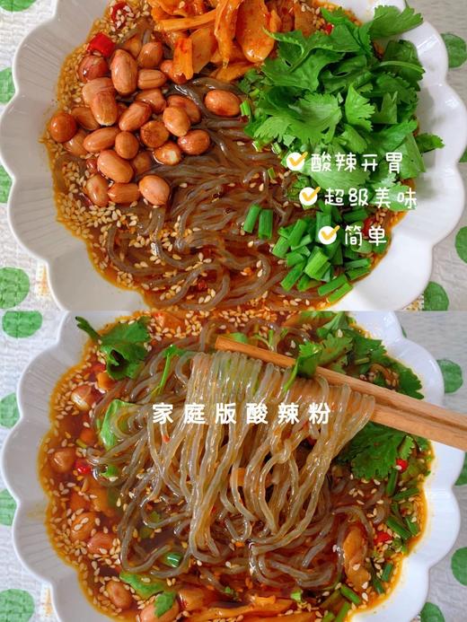 （无添加）沂蒙山非遗古法农家纯红薯粉15.8元1袋3斤装，周六到 商品图5