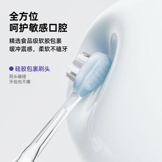 自带紫光消毒【康佳KONKA 紫光扫振电动牙刷】全身IPX7级防水 智能定时 5档位+隐藏扫振模式 1min/42000次振幅 品牌自研缓震硅胶刷头 舒适护龈 轻巧便携 商品图3