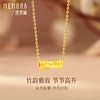 竹节转运珠 黄金足金节节高升DIY竹韵转运珠MEMORA诗普琳HP917301（线上专供） 商品缩略图0