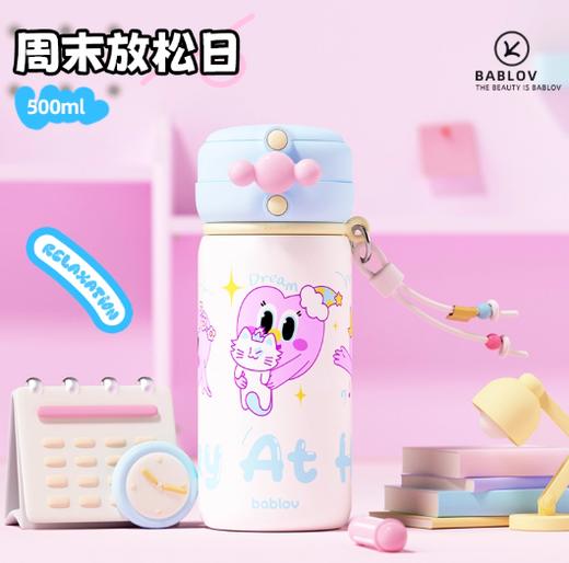 (包邮)花伴森bablov双饮保温杯500ML小精灵儿童（四种颜色） 商品图2