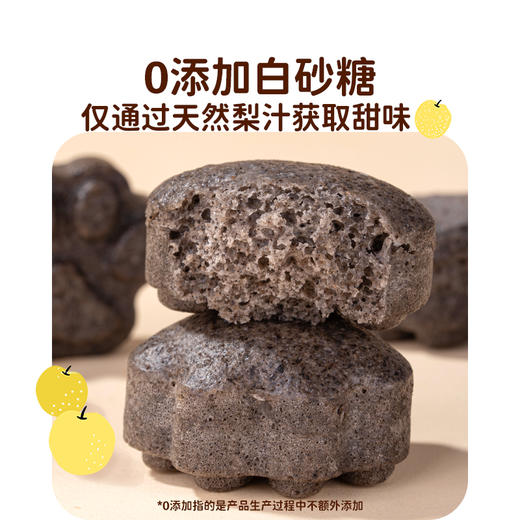 头厨黑芝麻米糕加热即食面点方便早餐儿童米糕传统手艺糕点 商品图1