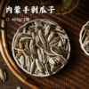 内蒙手剥瓜子 | 39.9秒杀3大袋！源自内蒙古千米高原 820万亩葵花自然生长 壳薄易剥 瓜子仁香气浓郁 产地直发 商品缩略图0