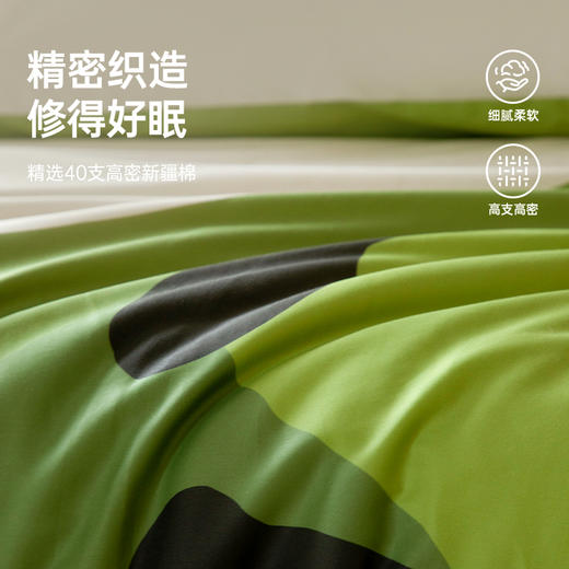 洁丽雅自在熊猫四件套透气纯棉床品套件床单被罩枕头寝室宿舍家用 商品图3