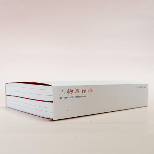 《人物写作课》 一线主笔倾囊相授，人物写作课首度结集，好的写作，从这里出发。 商品图2