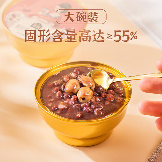 【分仓直发包邮】蔡府陈皮莲子红豆沙1.56kg(260g*6) 商品图3