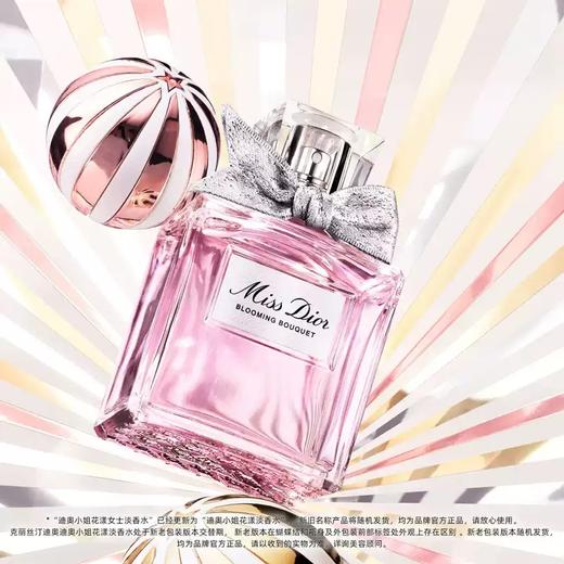 迪奥 克丽丝汀迪奥迪奥小姐花漾淡香水100ml（节日限量版）  E000000687-F 商品图1