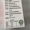 有机胚芽米500g宝宝营养米糊煮粥米欧盟美国中国三重有机认证真空装五谷杂粮 商品缩略图7