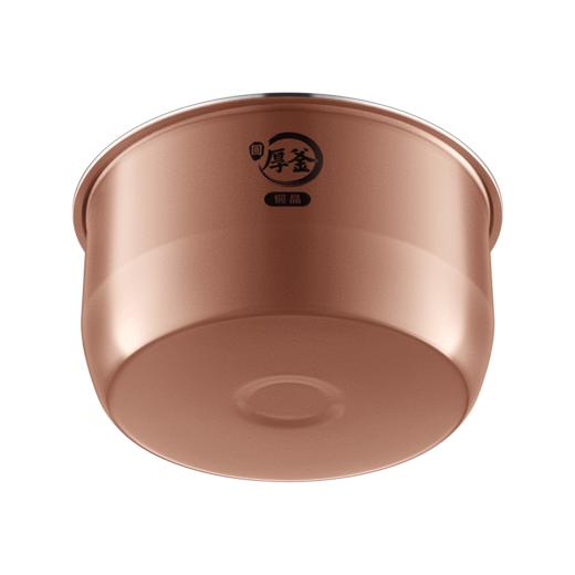 SUPOR苏泊尔IH电饭煲/F40H21/不粘+铜晶/线下/ 商品图6