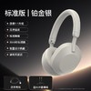华强北WH1000-XM5头戴式蓝牙耳机 无线降噪适用 索尼新款公模 商品缩略图4