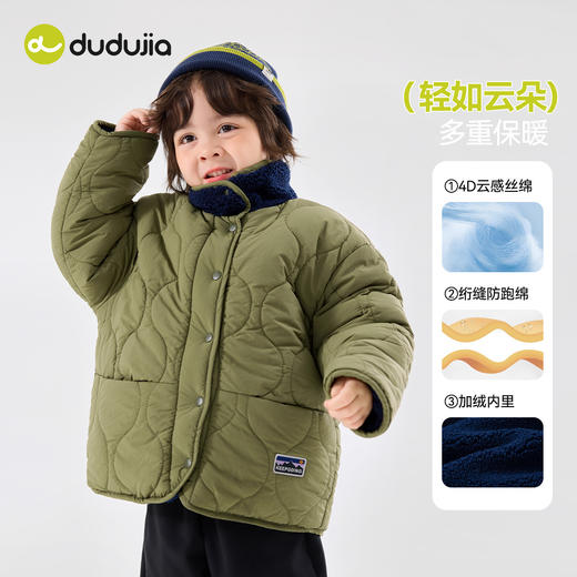 【直降】嘟嘟家儿童外套男童冬季棉服女童好看冬装宝宝加绒衣服婴儿童装 商品图1