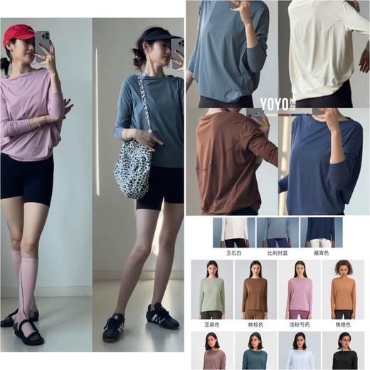 【特价】裸感宽松透气健身/普拉提瑜伽长袖T恤 商品图0