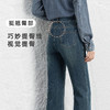 Grace&Glam 深蓝微复古时髦微喇叭牛仔裤 商品缩略图5
