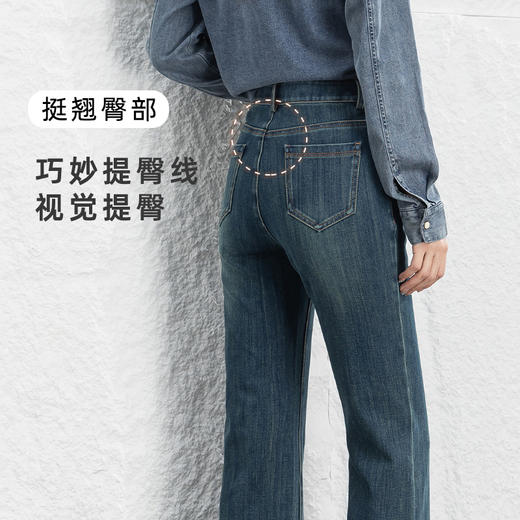 Grace&Glam 深蓝微复古时髦微喇叭牛仔裤 商品图5
