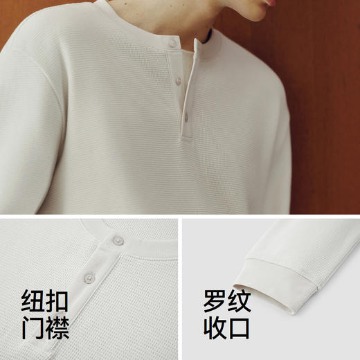森马长袖T恤男华夫格纯色百搭打底衫冬季2025新款内搭上衣亨利领 商品图3