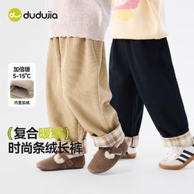 嘟嘟家女童裤子冬季新款加绒女宝长裤女孩童装宝宝儿童衣服洋气潮
