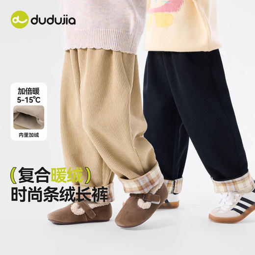 嘟嘟家女童裤子冬季新款加绒女宝长裤女孩童装宝宝儿童衣服洋气潮 商品图0