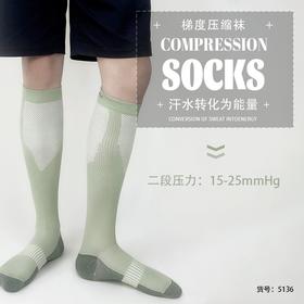 【运动压力袜】男士薄款撞色吸汗透气防臭压缩袜 跑步健身跳操小腿袜 