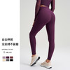 跃牌【安琪拉系列】新款健身运动云感瑜伽裤女高腰无侧缝健身裤蜜桃无尴尬线紧身裤B-260 商品缩略图0