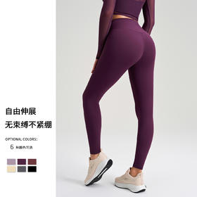 跃牌【安琪拉系列】新款健身运动云感瑜伽裤女高腰无侧缝健身裤蜜桃无尴尬线紧身裤B-260