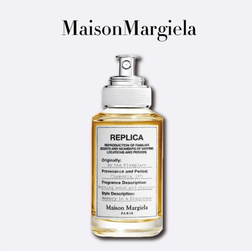 【木质调】法国 Maison Margiela梅森马吉拉 温暖壁炉香水 100ml 商品图0