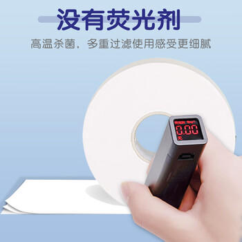 日诺（Rinuo）水溶大卷纸溶水厕纸酒店专用大盘纸商用速溶3层700克 1箱12卷 /家庭清洁/纸品 /清洁纸品 /卷纸 商品图2