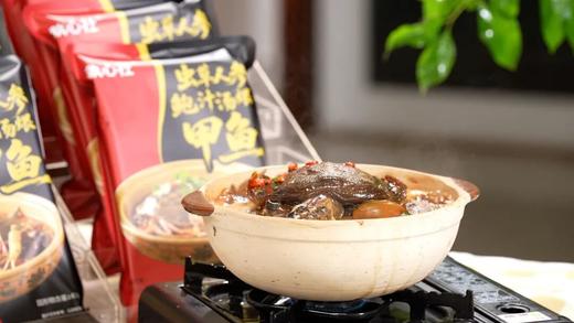 虫草人参鲍汁汤煨甲鱼 超级适合秋冬滋补的品 商品图0