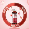 【私域产品】佰倍优基速得血蛋白肽饮品中老年营养品基速得口服液50ml*2瓶 商品缩略图3
