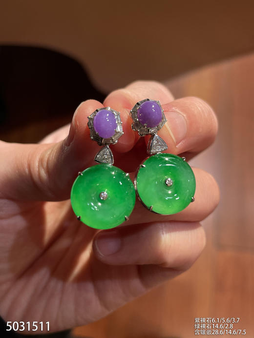 阳艳绿平安扣耳坠【5031511】具体价格微信咨询 商品图1