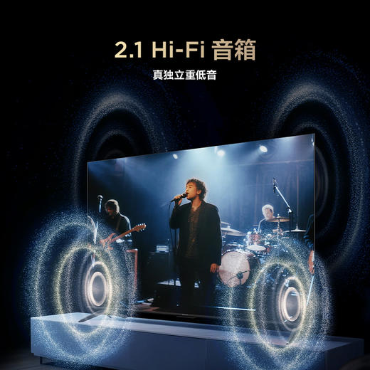 【FFALCON雷鸟】鹤6 Ultra 25款 98英寸 MiniLED 超高对比度 一级能效 98英寸 无开机广告 98S595C Ultra 商品图8