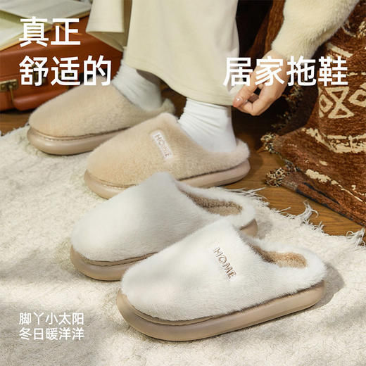 暖绒亲肤缓震减压软底毛绒棉拖-纪念日百货门店同款167894552 商品图4