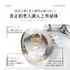 【双十二狂欢节】【重磅新品】谷雨「外泌素次抛」精华抗皱紧致补水保湿淡纹精华液 商品缩略图3