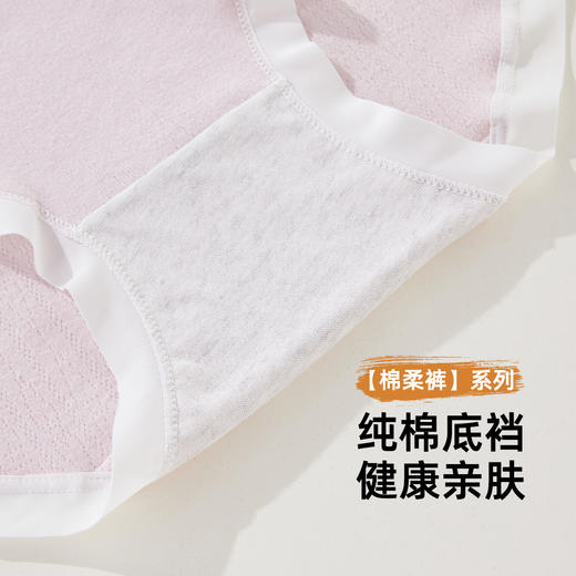 【5条装】雅黛俪女士内裤纯棉透气裆底甜美糖果色少女三角裤 商品图4