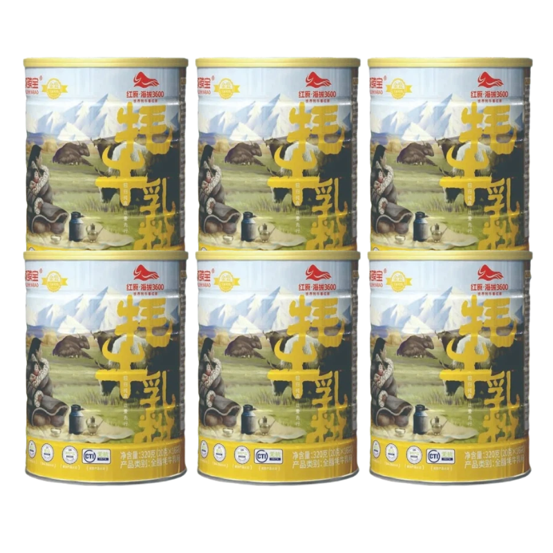 西部牦牛 有机纯牦牛乳粉 全脂奶粉 320克/桶(20克x16袋）6桶优惠装