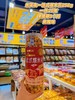 米芙友——法式爆米花258g    保质期9个月 商品缩略图1