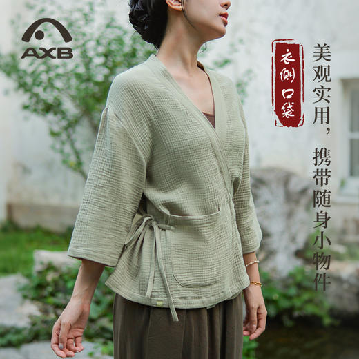 爱暇步2025秋冬国风高级感瑜伽服新中式禅意冥想宽松显瘦瑜伽罩衫 商品图2