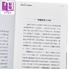 【中商原版】遣唐使之后 联结东亚城市的人与物 亲签 港台原版 李怡文 香港中华书局 列文森奖得主 商品缩略图5