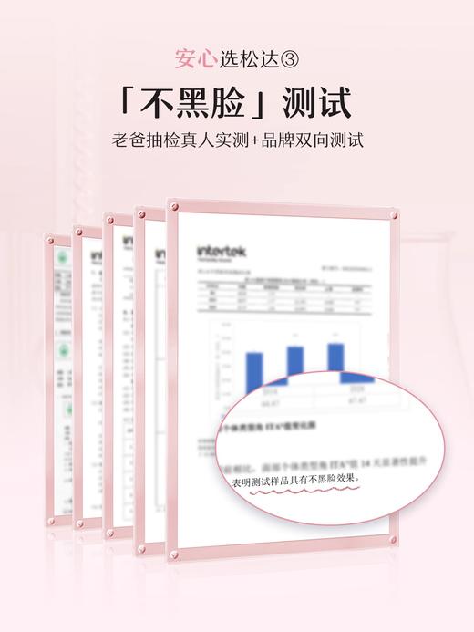 松达婴儿山茶油舒缓特护霜新生保湿面霜宝宝儿童滋润98g 商品图2