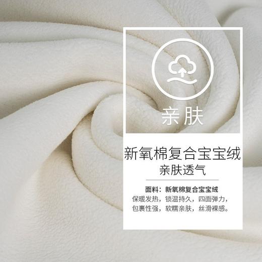 岸纾 加绒加厚经典版型保暖卫裤（多色可选） 商品图2