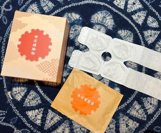 【限时活动每款买三盒加送一盒】暖艾贴/腰腹贴/暖膝贴（零敏涂胶）【基地直发】 商品图1