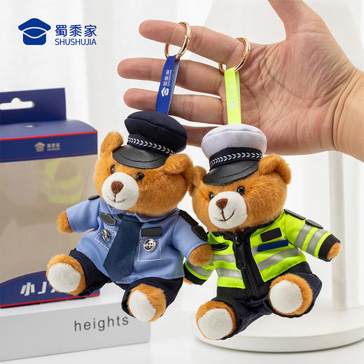 【实付满199送钥匙扣】【小熊钥匙扣】创意小熊公仔钥匙扣 小白小壮男女包包毛绒挂件汽车挂饰 商品图5