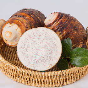 【广西荔浦芋头】新鲜美味，粉糯香甜，芋香浓郁，曾经的朝廷贡品！绵柔细腻，满屋飘芋香