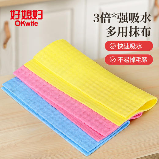好媳妇厨房不沾油百洁布清洁去污木浆棉多用途抹布不掉毛强力吸水 商品图0