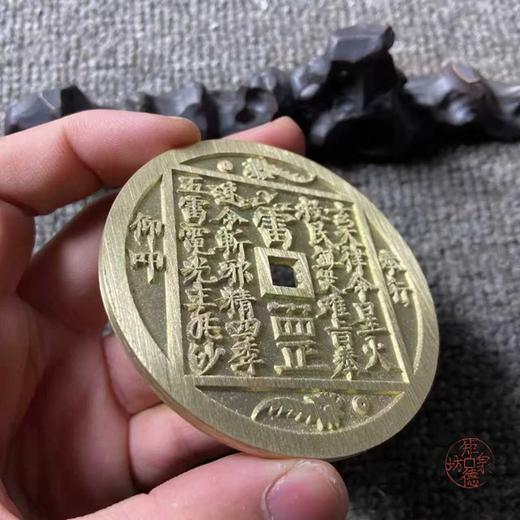古法文创铸币   雷罡 HFH66 商品图6