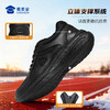 【实付满399送保温杯】【加绒款爆米花体能训练鞋】户外训练跑鞋加厚保暖运动跑步鞋（XM507） 商品缩略图2