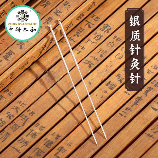 医用银质针灸针中医银针针灸针独立包装反复使用传统环柄银质针炙 商品图0