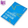 【中商原版】AI时代的中国知识重建 港台原版 郑永年 香港三联书店 商品缩略图2